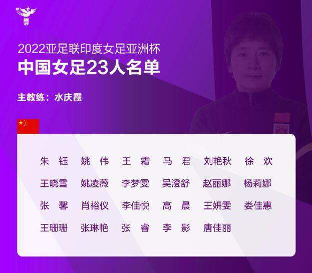 目前，塞维利亚在西甲2胜7平7负积13分，位居积分榜第16位，与降级区同分。